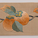 柿の木に雀の刺繍名古屋帯　前柄