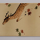 落ち葉に鹿文様名古屋帯　前柄