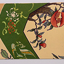 ざくろに山鳥縮緬の名古屋帯　前柄