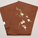 梅柄の刺繍名古屋帯 帯裏