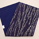 柳文様名古屋帯　帯裏