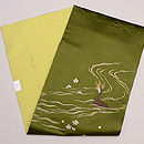 流れに川鵜の名古屋帯　帯裏