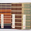 龍村平蔵製 名物裂継ぎ開き名古屋帯　お太鼓と垂れ先