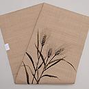 麦文様刺繍名古屋帯　帯裏