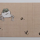 麦文様刺繍名古屋帯　前柄