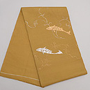 龍村平蔵製 鮎文様紗袋帯　帯裏