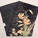 黒地秋の花文様刺繍名古屋帯　帯裏