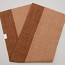 茶濃淡の麻名古屋帯　帯裏