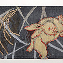 野うさぎの紗名古屋帯　前柄