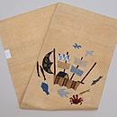 ヨットのコラージュ麻の名古屋帯　帯裏