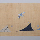 ヨットのコラージュ麻の名古屋帯　前柄