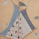 ヨットのコラージュ麻の名古屋帯　質感・風合