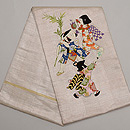 銀地変わり絽童文様丸帯　帯裏