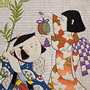 銀地変わり絽童文様丸帯　質感・風合