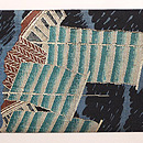 帆船文様名古屋帯　前柄