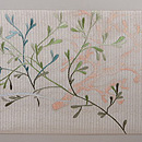 海中文様銀の名古屋帯　前柄