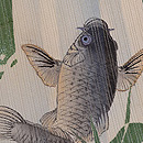 鯉の滝昇り図名古屋帯　質感・風合