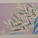 藤色流水に秋草の名古屋帯　前柄