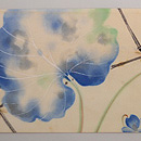 塩瀬につわぶき染め名古屋帯　前柄