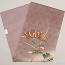 江戸菊文様刺繍名古屋帯　帯裏