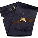 筏流し文様刺繍名古屋帯　帯裏