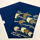 船団文様江戸裂の名古屋帯　帯裏