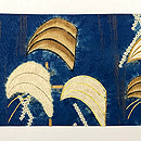 船団文様江戸裂の名古屋帯　前柄