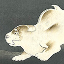 仔犬に奴凧の染め名古屋帯　質感・風合