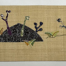 白茶色蕨のコラージュ名古屋帯　前柄