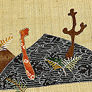 白茶色蕨のコラージュ名古屋帯　質感・風合