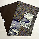 水辺文様継ぎ名古屋帯　帯裏