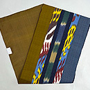 ２種のアドラスに縞格子の継ぎ名古屋帯　帯裏