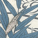 流水に葦文様名古屋帯　質感・風合