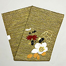 蛇籠に菊桜の刺繍名古屋帯　帯裏