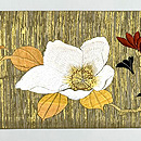 蛇籠に菊桜の刺繍名古屋帯　前柄