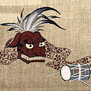 獅子舞文様の名古屋帯　質感・風合